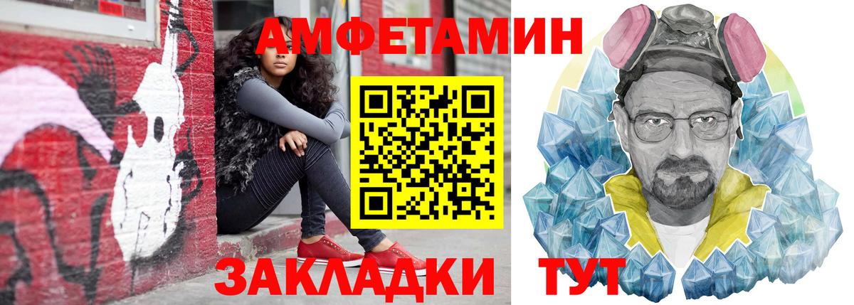 АМФЕТАМИН 98%  Вход с VPN  Лениногорск 