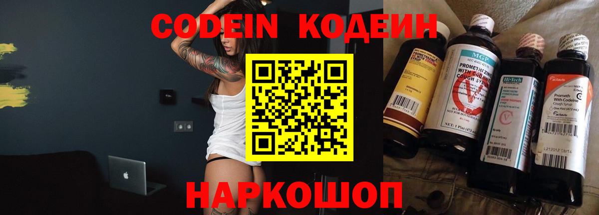 Амфетамин   Гашиш  КОКАИН  Лениногорск  ГАШ  МЕФ кристаллы  Бошки Шишки  Вход с VPN 