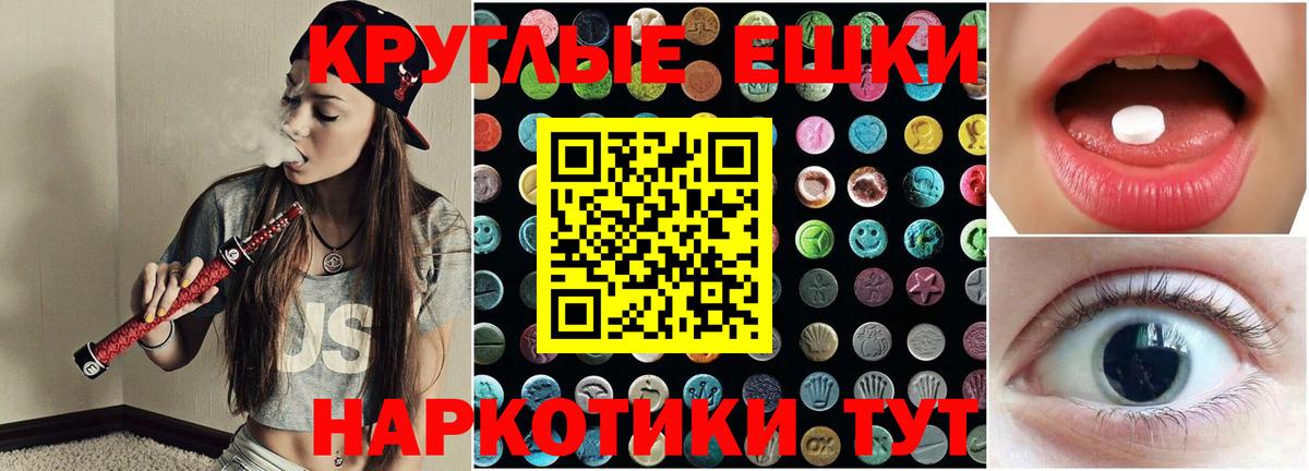Ecstasy диски Лениногорск