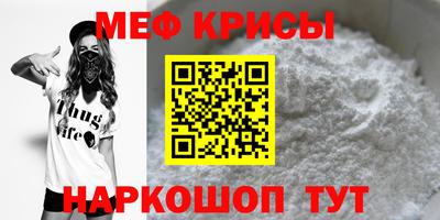 кокаин VHQ Камышлов