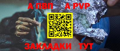 спайс Канаш
