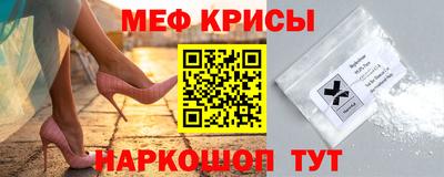кокаин VHQ Камышлов