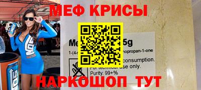 спайс Канаш
