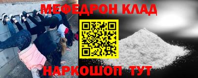 кокаин VHQ Камышлов