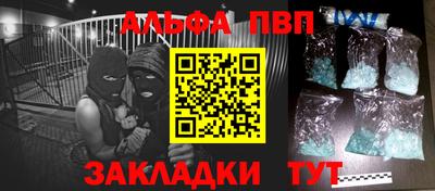 спиды Кандалакша