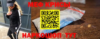 спайс Канаш