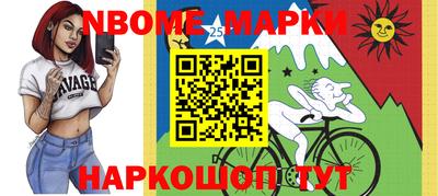 спиды Кандалакша