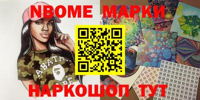 спайс Канаш