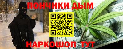 кокаин VHQ Камышлов