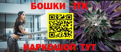 спайс Канаш