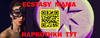 кокаин VHQ Камышлов