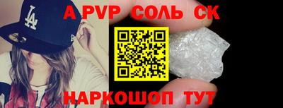 кокаин VHQ Камышлов