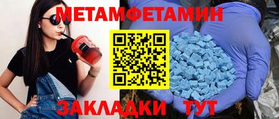 спайс Канаш