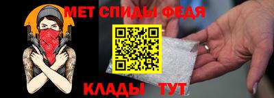 спайс Канаш