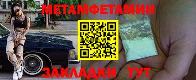 спиды Кандалакша