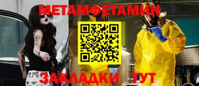 спиды Кандалакша