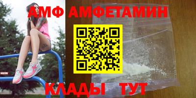 кокаин VHQ Камышлов