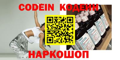 кокаин VHQ Камышлов