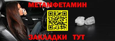 спайс Канаш