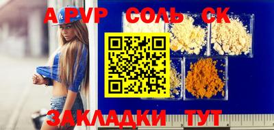 кокаин VHQ Камышлов