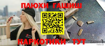 кокаин VHQ Камышлов