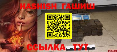 кокаин VHQ Камышлов