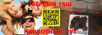 кокаин VHQ Камышлов