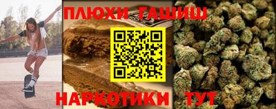 кокаин VHQ Камышлов