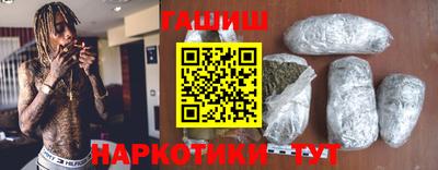 кокаин VHQ Камышлов