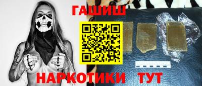 кокаин VHQ Камышлов