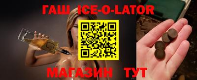 спайс Канаш