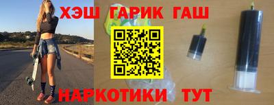 кокаин VHQ Камышлов