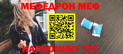 спайс Канаш