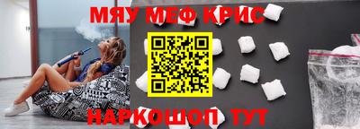 кокаин VHQ Камышлов