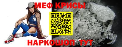 кокаин VHQ Камышлов