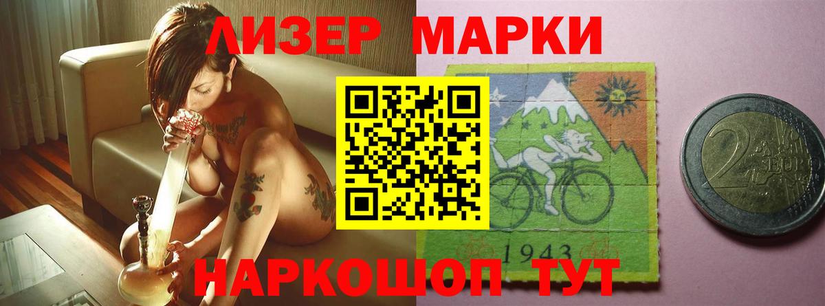 Лсд 25 экстази ecstasy Лениногорск
