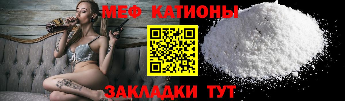 Лениногорск  Мефедрон  МЕГА сайт  Мефедрон 4 MMC  Вход с VPN 
