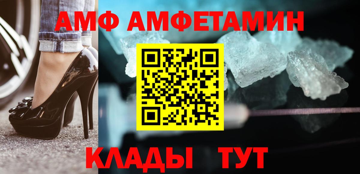 Лениногорск  Первитин Methamphetamine  Вход с VPN  Первитин Methamphetamine 