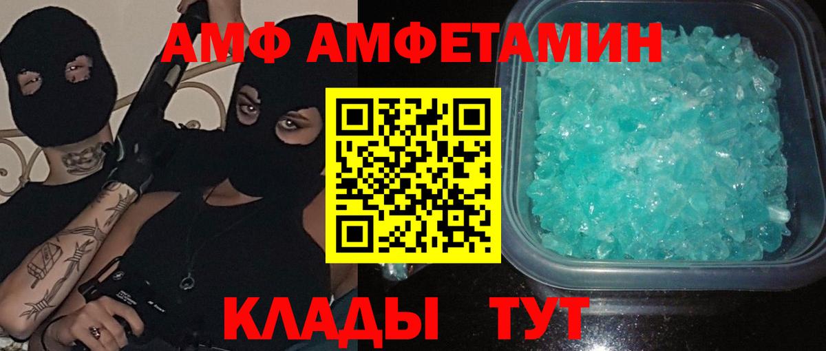 Первитин витя Лениногорск