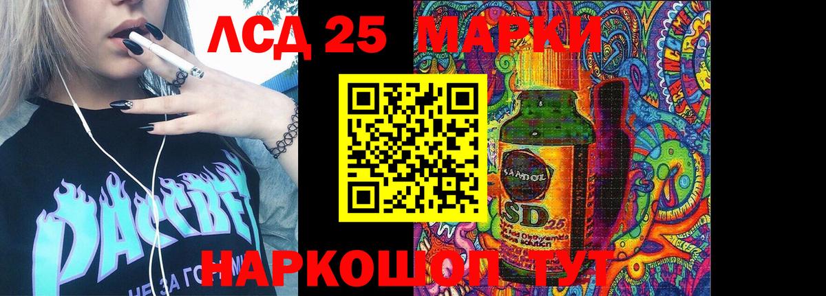 где купить наркоту  Марки 25I-NBOMe 1,5мг  Вход с VPN  Лениногорск 