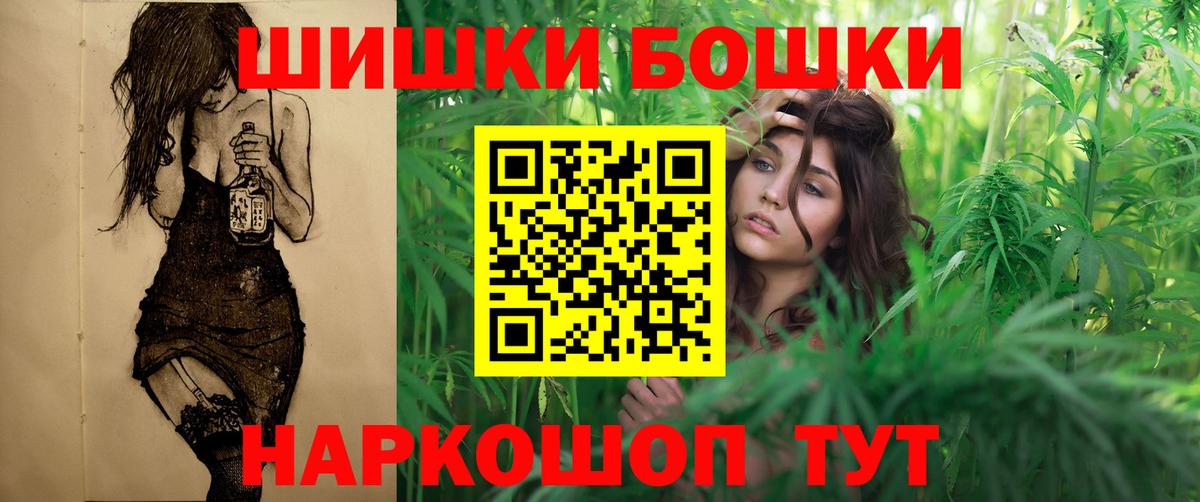 Бошки марихуана MAZAR Лениногорск